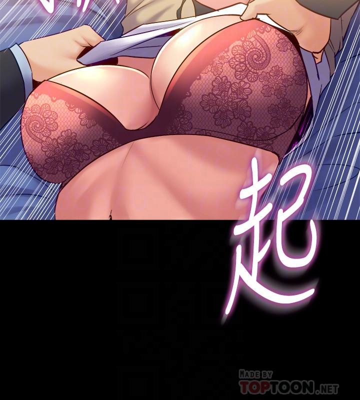 14P - 与前妻同居