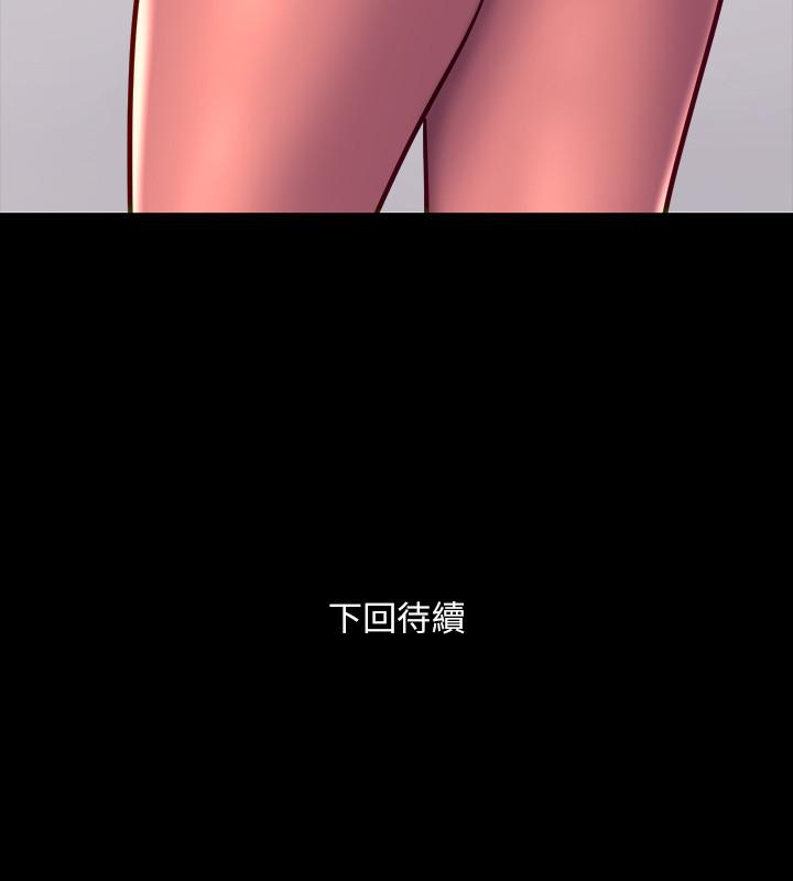 45P - 与前妻同居