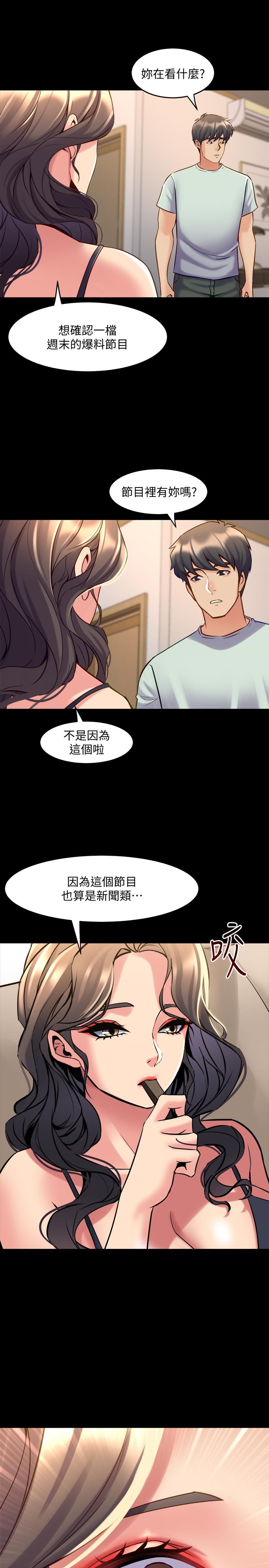 15P - 与前妻同居