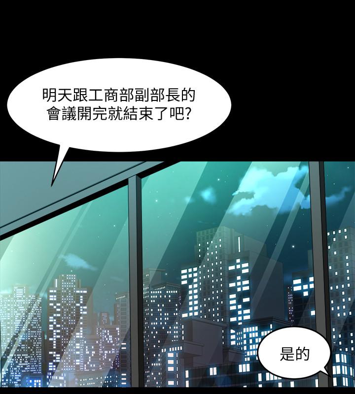 22P - 与前妻同居