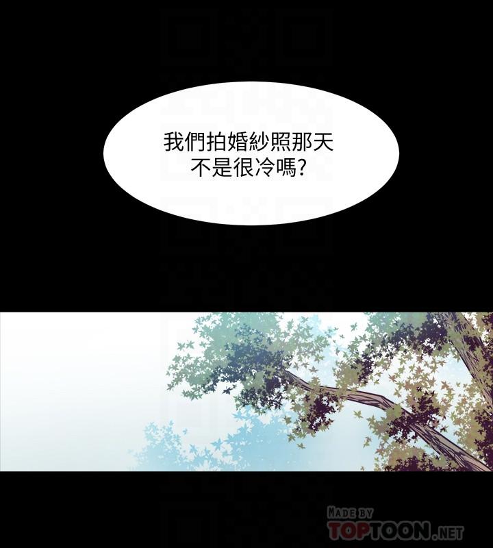 4P - 与前妻同居