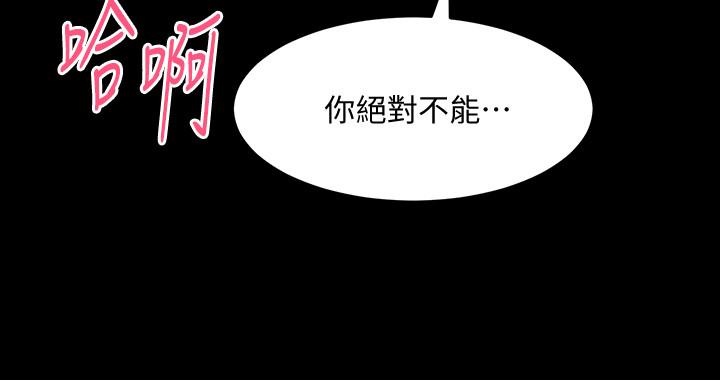 38P - 与前妻同居
