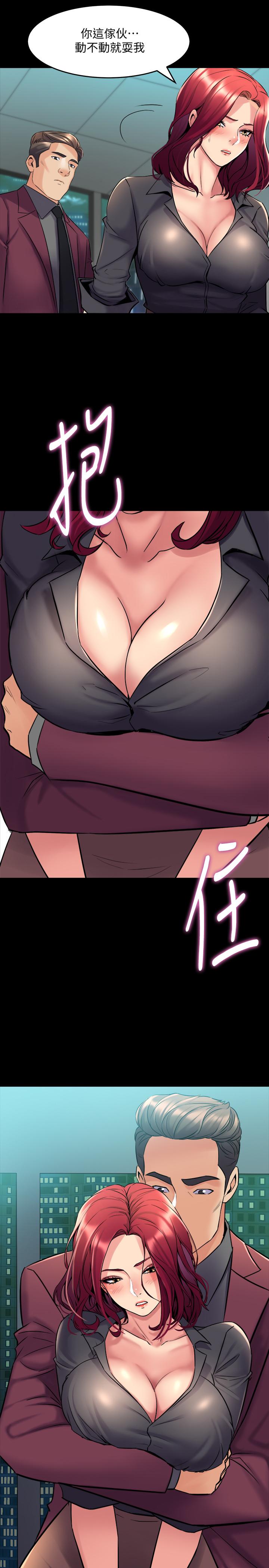 7P - 与前妻同居