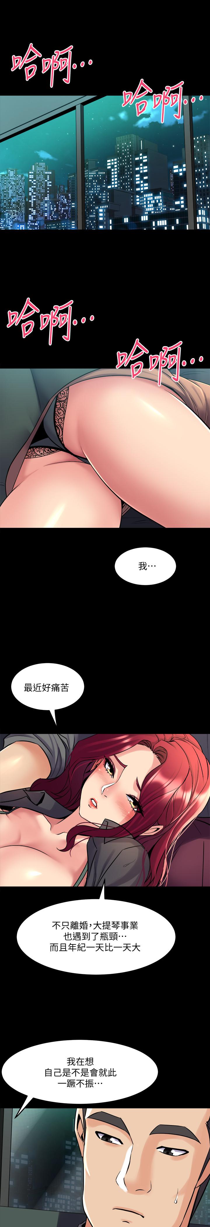 1P - 与前妻同居