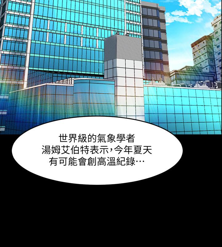 27P - 与前妻同居