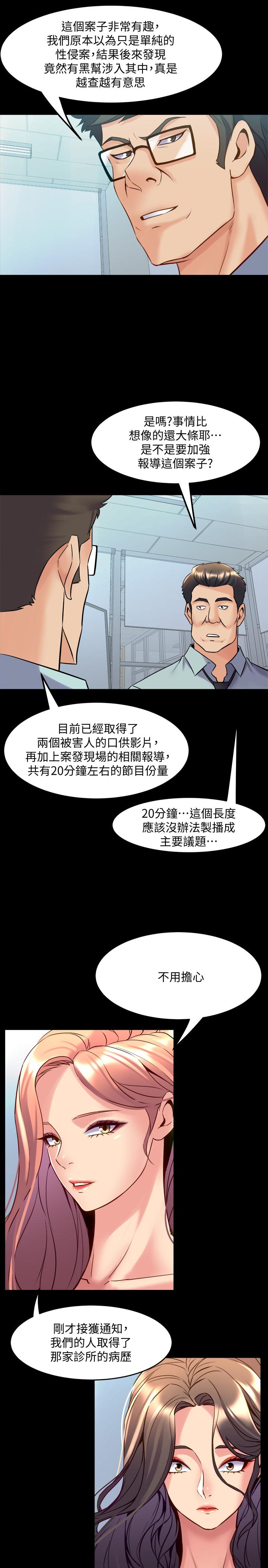 32P - 与前妻同居
