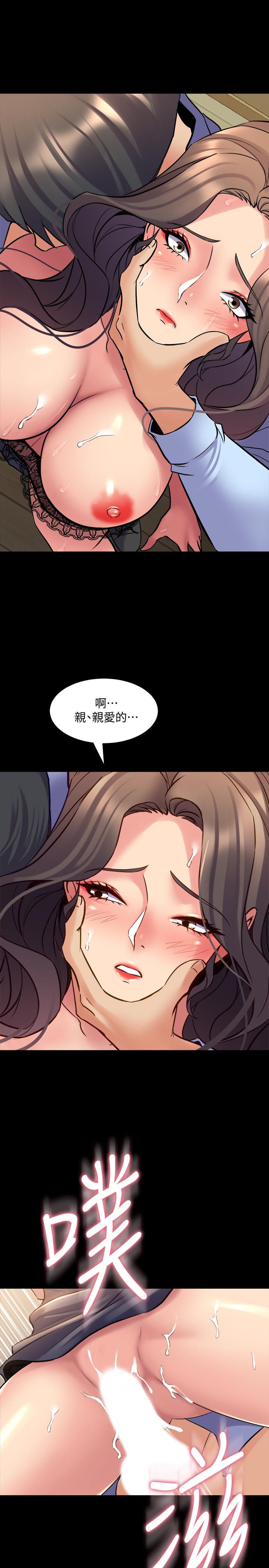 36P - 与前妻同居