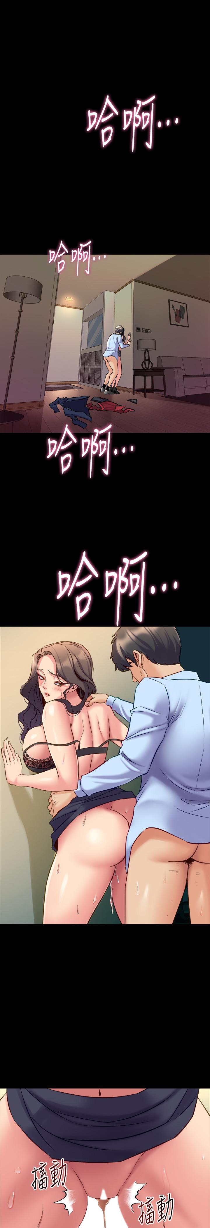 1P - 与前妻同居