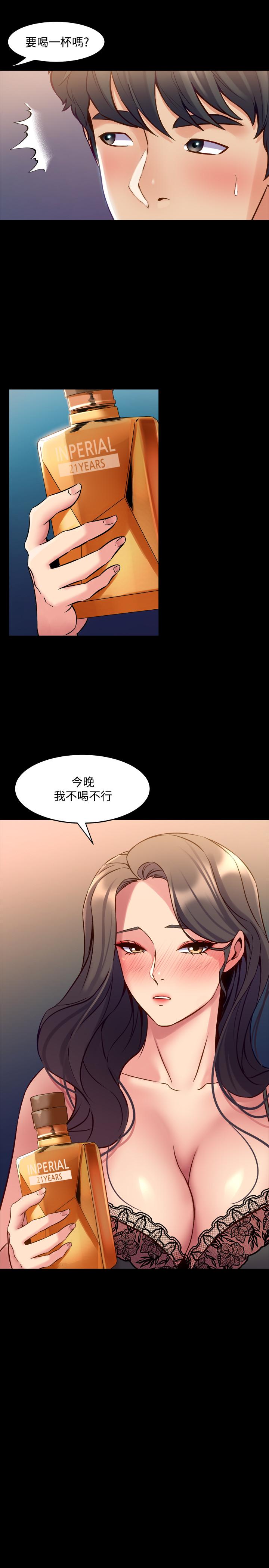 7P - 与前妻同居