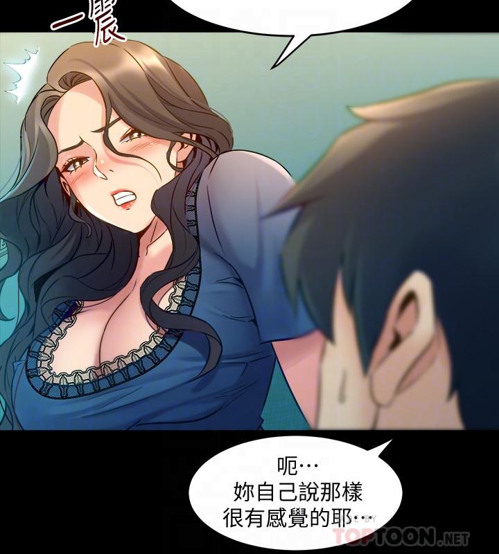 4P - 与前妻同居