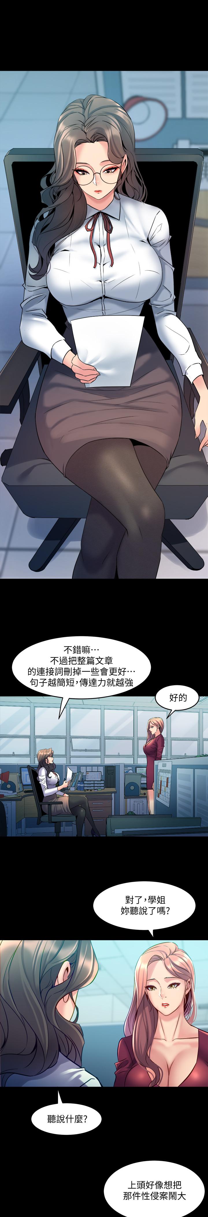11P - 与前妻同居
