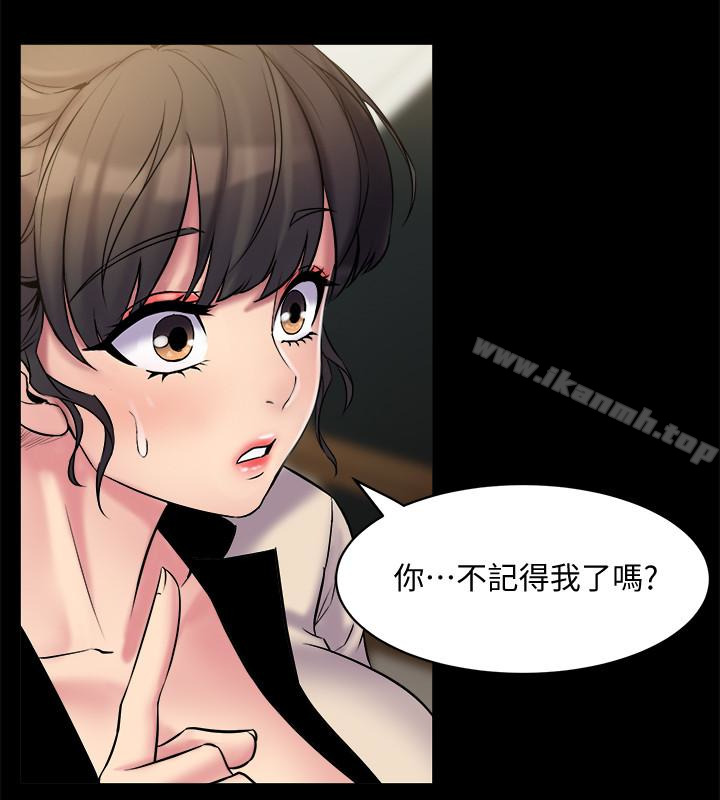 12P - 与前妻同居