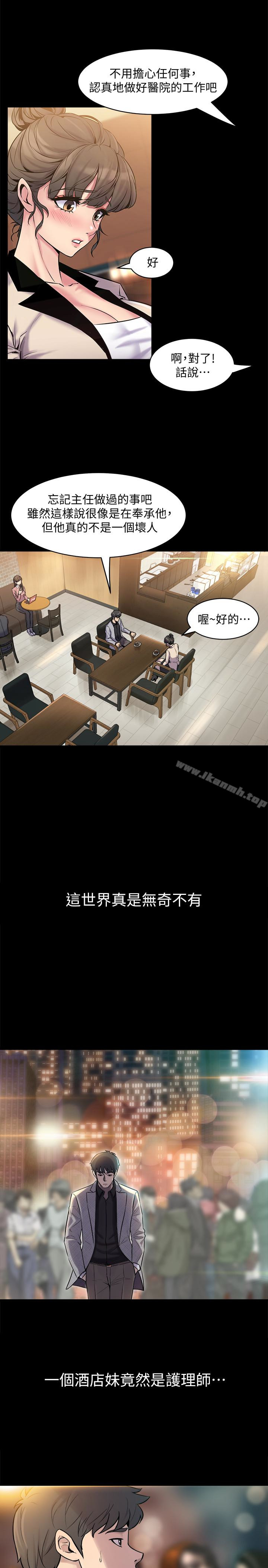 17P - 与前妻同居