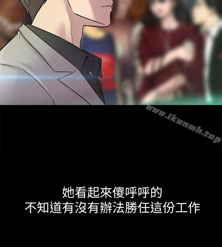 18P - 与前妻同居