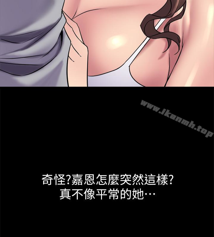 22P - 与前妻同居
