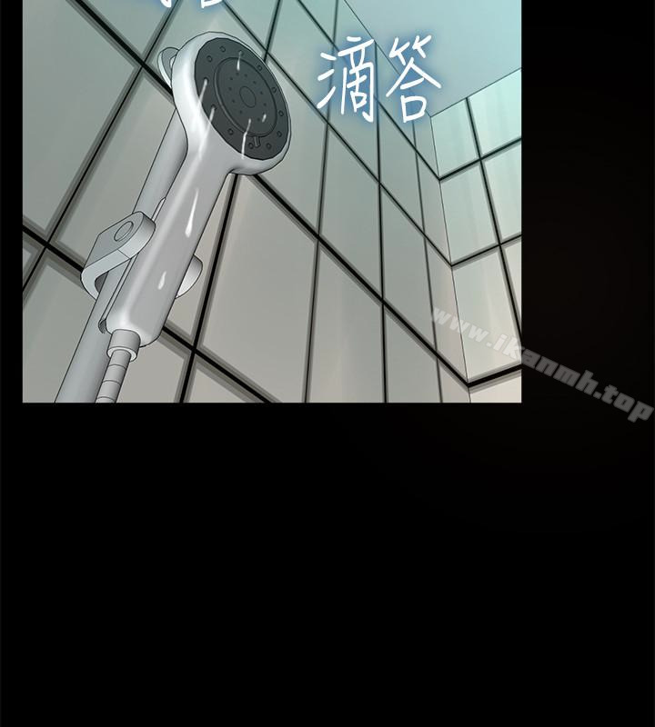 32P - 与前妻同居