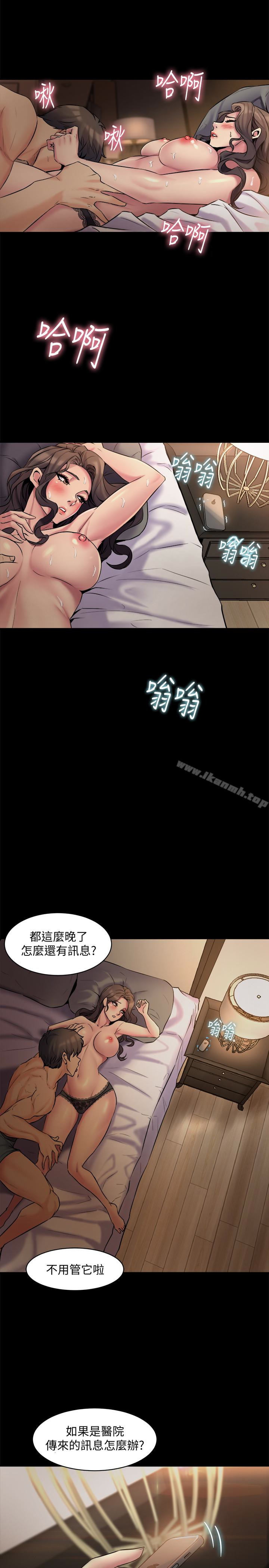 37P - 与前妻同居