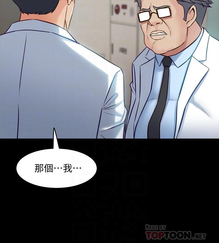 10P - 与前妻同居