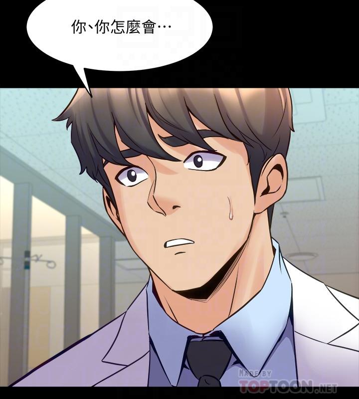 12P - 与前妻同居