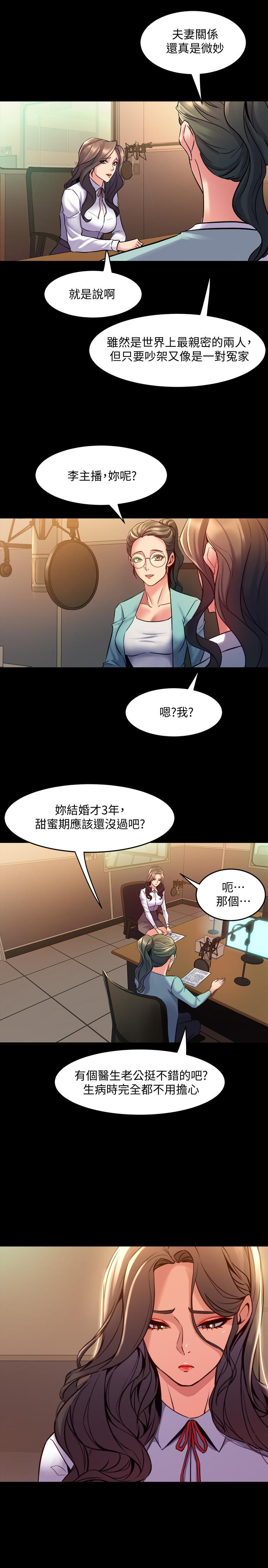 15P - 与前妻同居