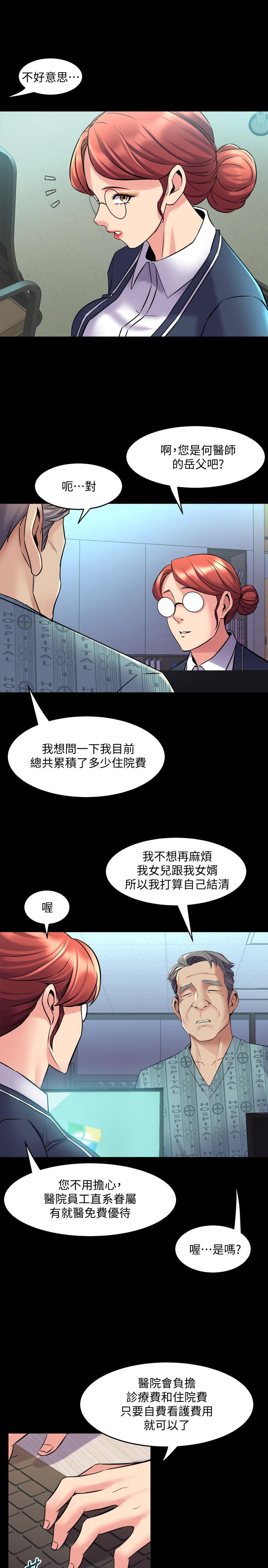 3P - 与前妻同居