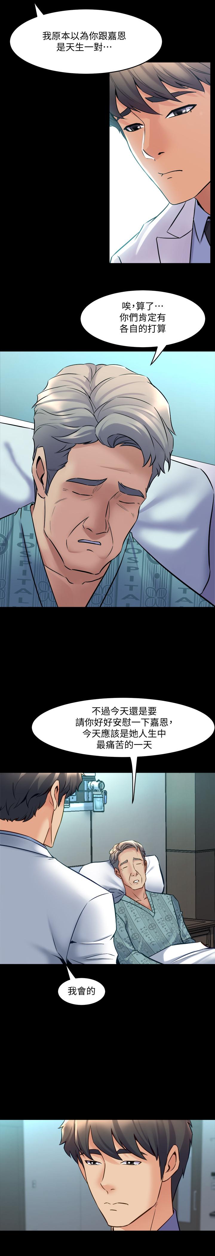 9P - 与前妻同居