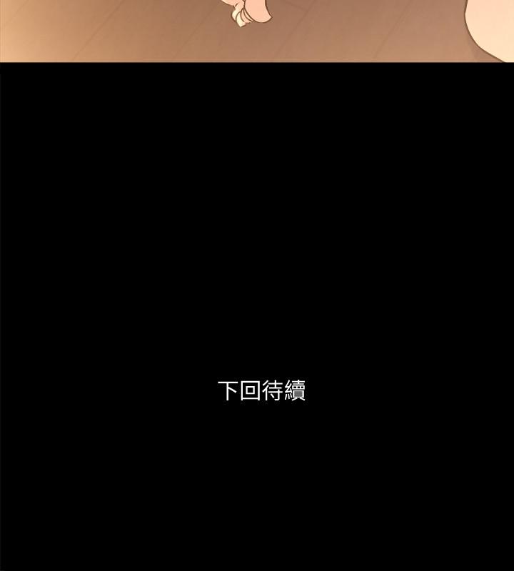 38P - 与前妻同居