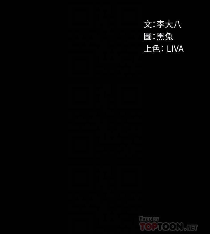 4P - 与前妻同居