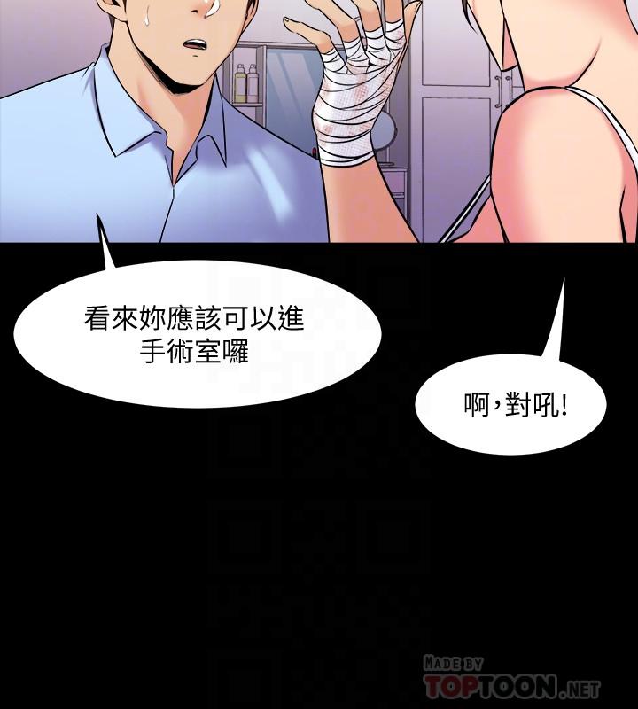 16P - 与前妻同居