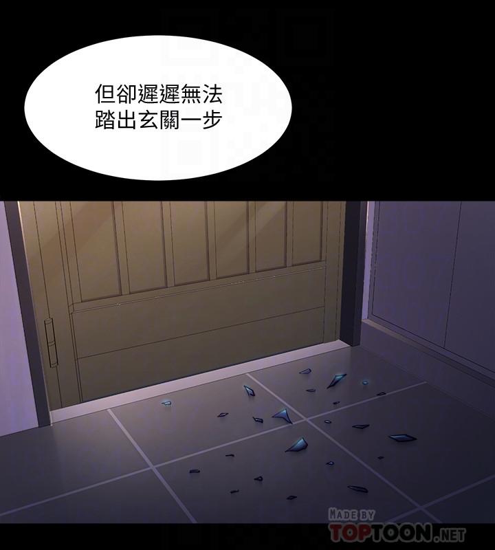4P - 与前妻同居