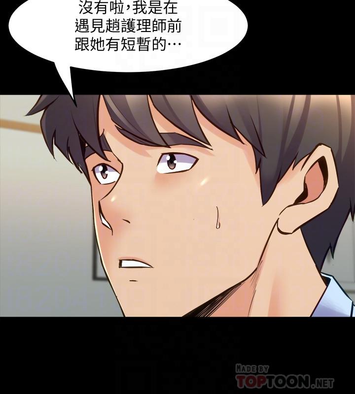 10P - 与前妻同居