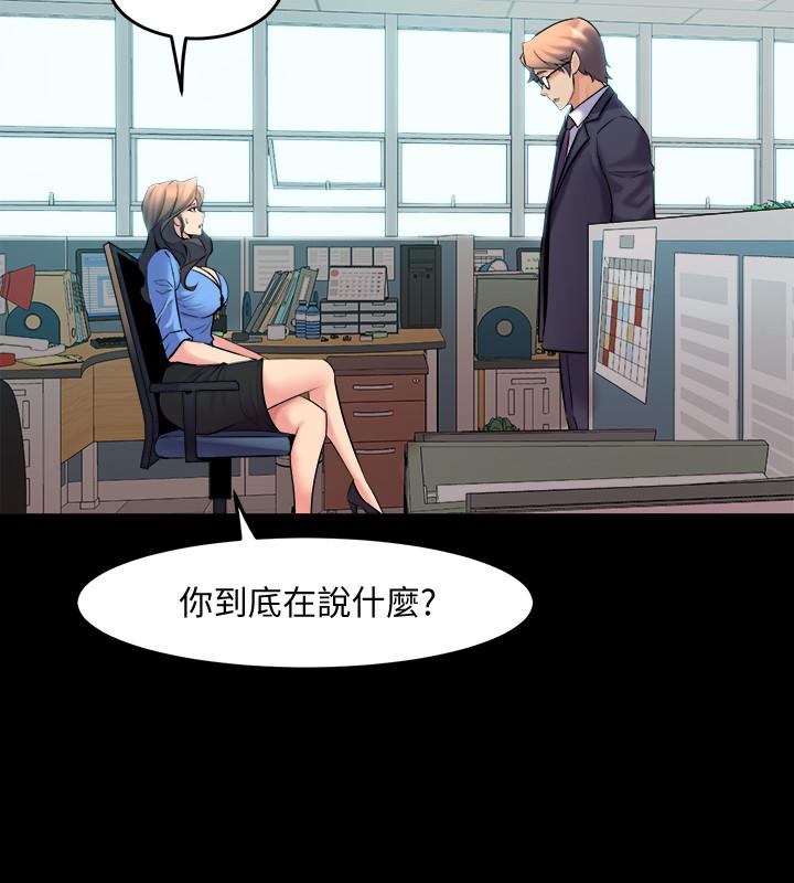 32P - 与前妻同居