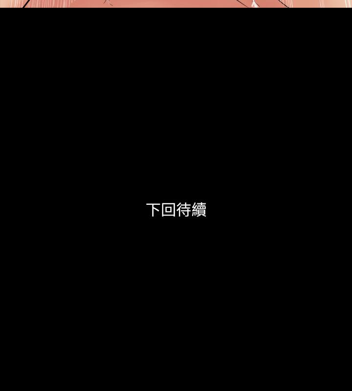 36P - 与前妻同居