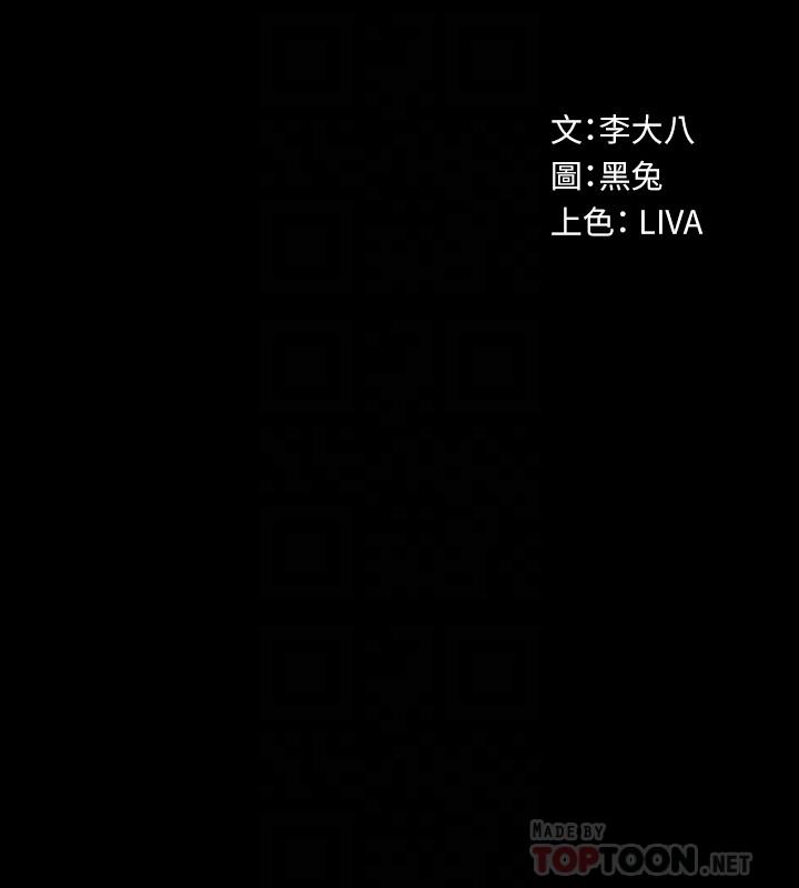 8P - 与前妻同居