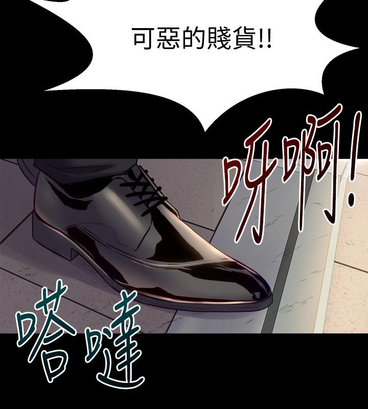22P - 与前妻同居