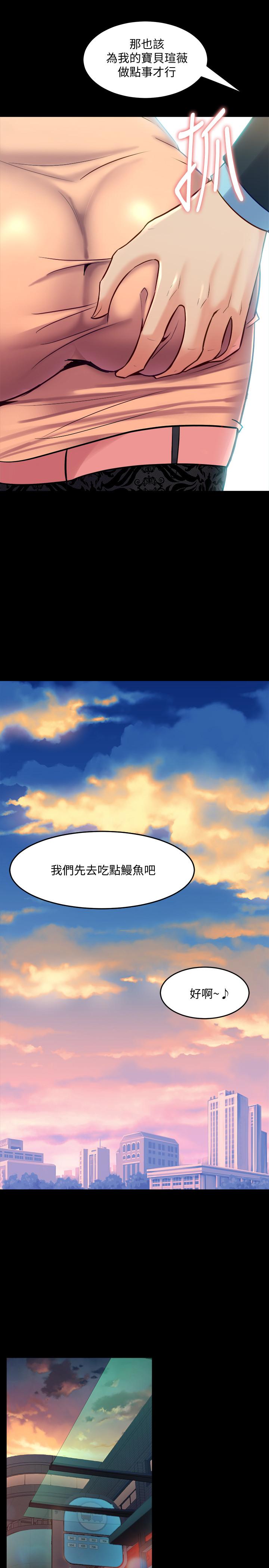 27P - 与前妻同居
