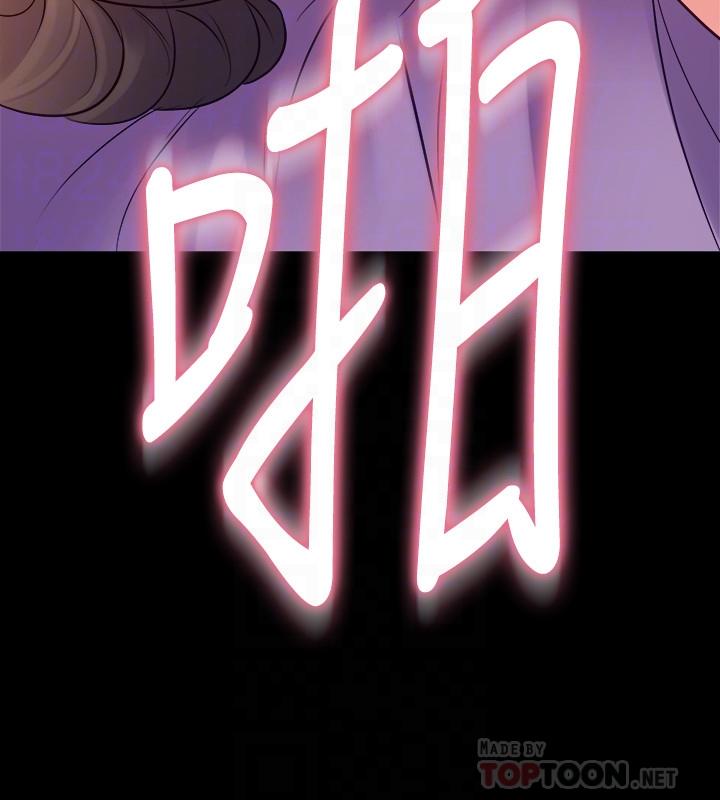 16P - 与前妻同居