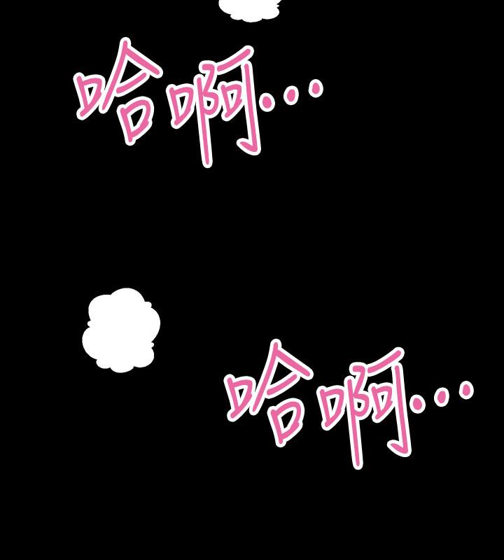 19P - 与前妻同居
