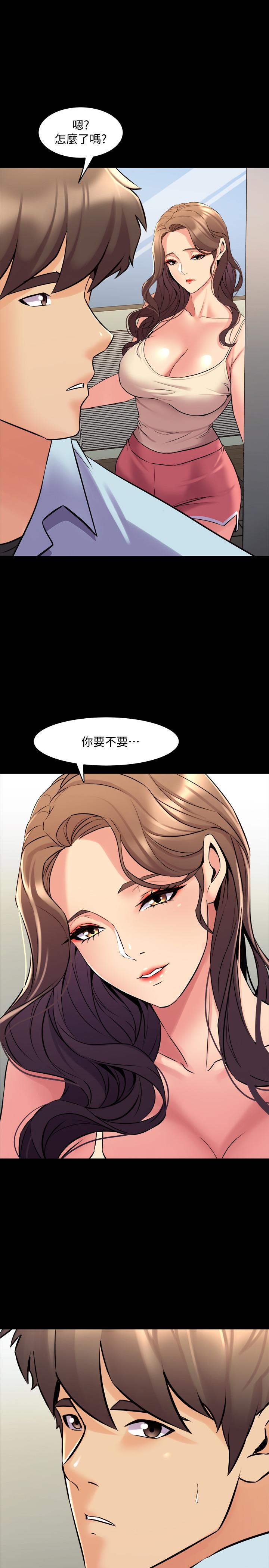 32P - 与前妻同居