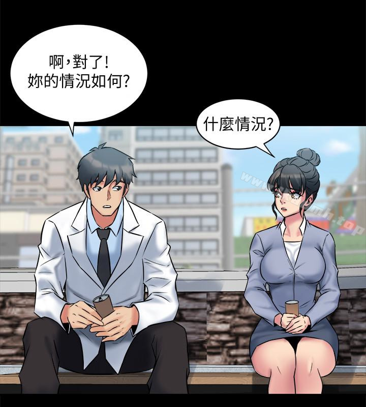 13P - 与前妻同居