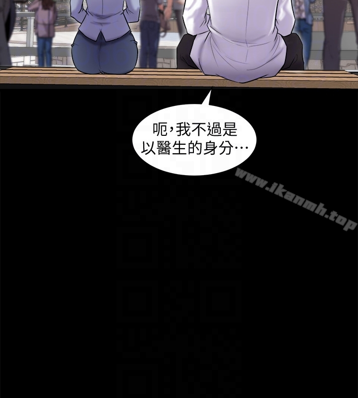 15P - 与前妻同居