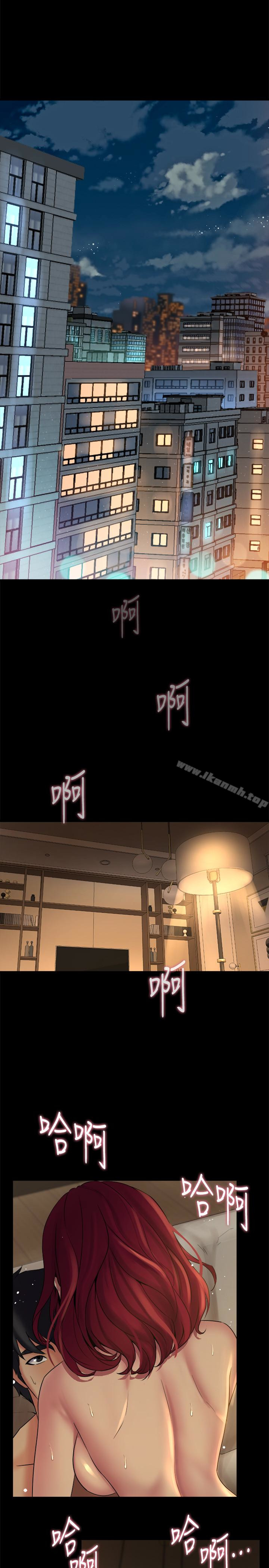 16P - 与前妻同居