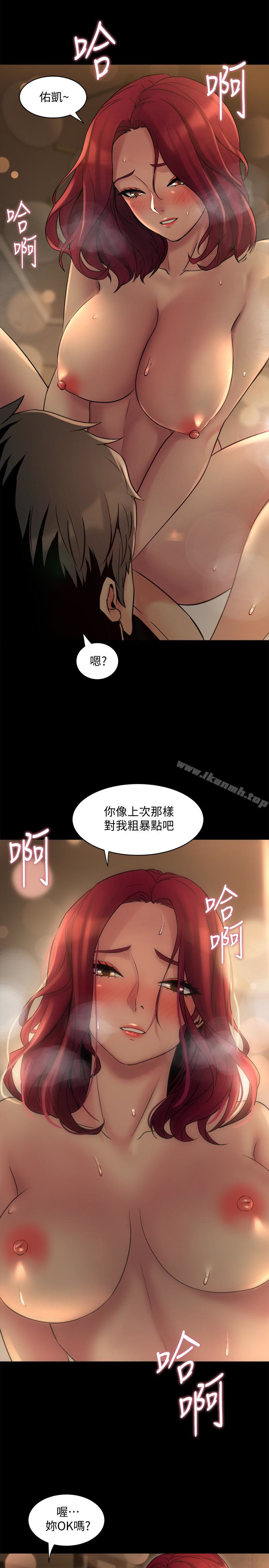 21P - 与前妻同居