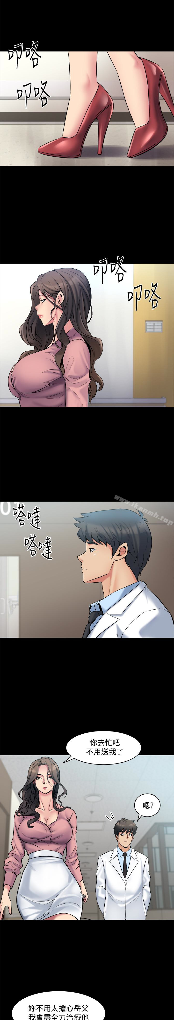 4P - 与前妻同居
