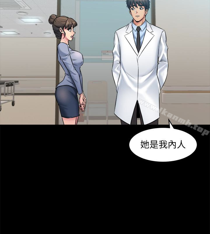 9P - 与前妻同居