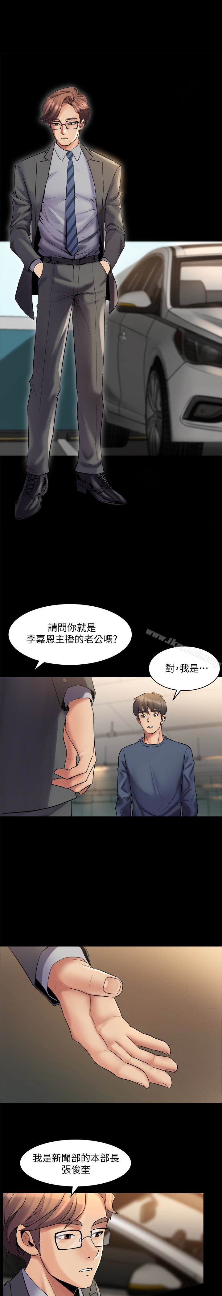 17P - 与前妻同居