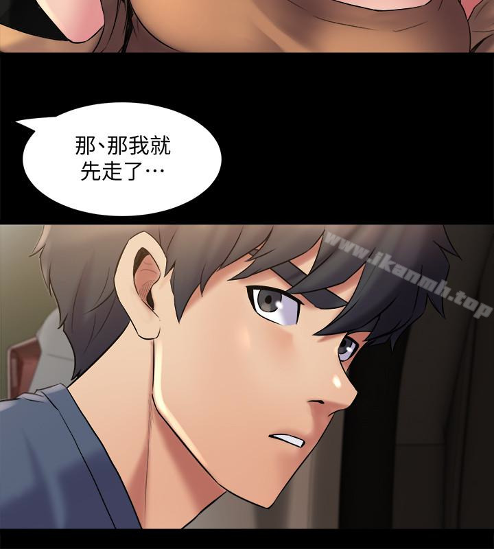 22P - 与前妻同居