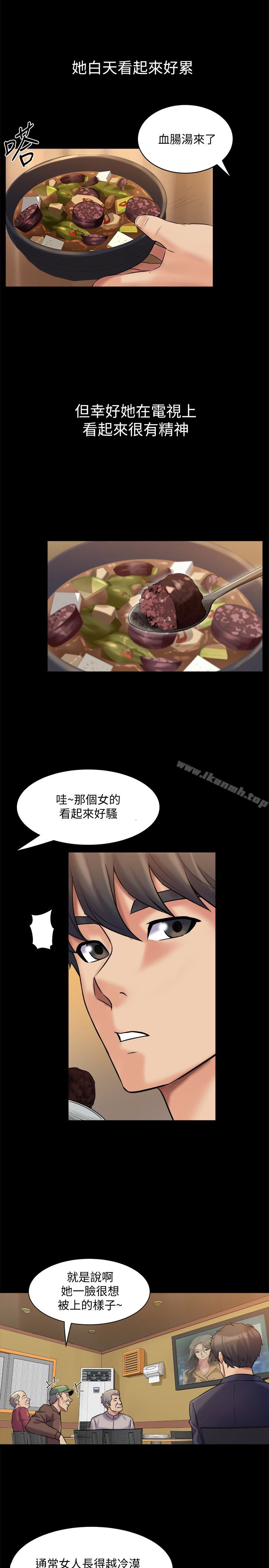 5P - 与前妻同居