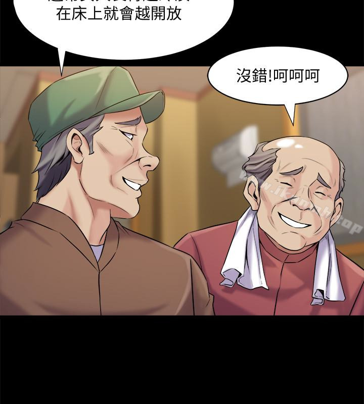 6P - 与前妻同居