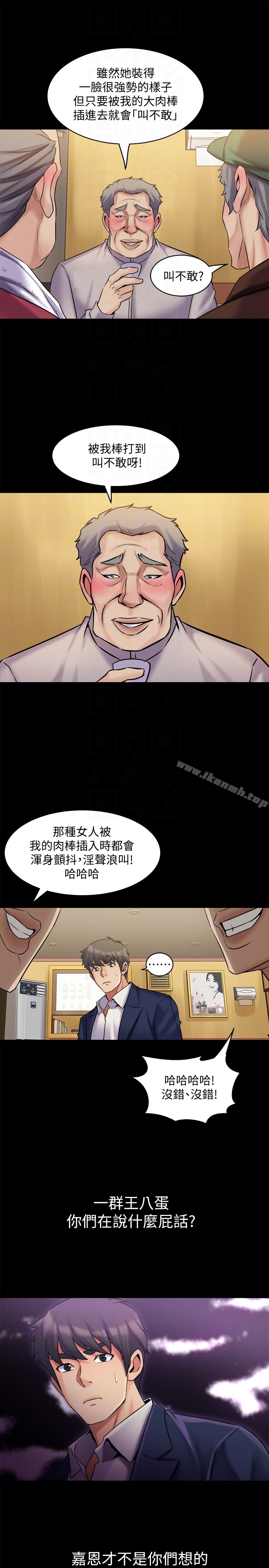 7P - 与前妻同居